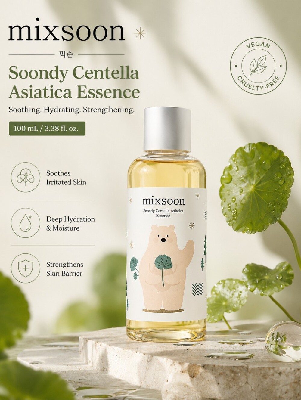 mixsoon Soondy Centella Asiatica Essence – 100 mL